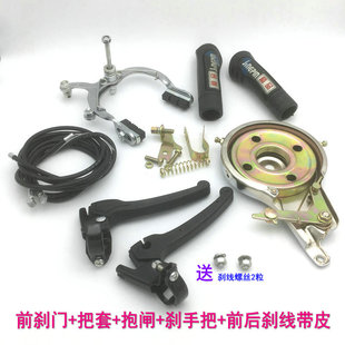 自行车折叠车抱刹刹车器刹手把抱闸刹车闸刹车皮花鼓刹车轮配件