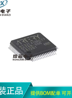 原装正品AT32F413RCT7 LQFP-64 ARM Cortex-M4 32位微控制器-MCU