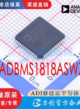 ADBMS1818ASWZ ADBMS1818ASWZ-RL 封装 LQFP-64 全新原装进口现货