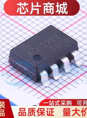 AQH2223 AQH2223A 空调电源光耦固态继电器 SOP7 全新原装