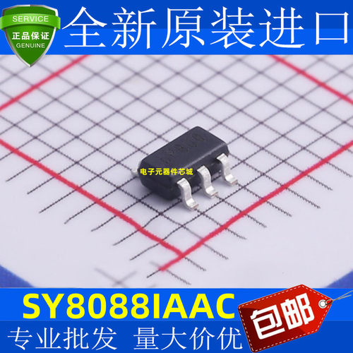 全新SY80IAAC同步降压D