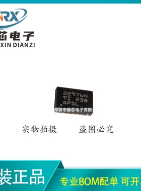 原装正品 TPS22976NDPUR 丝印22976N WSON-14 功率电子开关