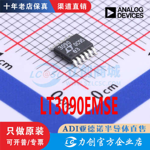 LT3090EMSE#PBF封装OP-12