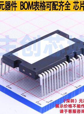 智能功率模块(IPM) FNC42060F2 SPM-AA-C26 onsemi(安森美) 原装