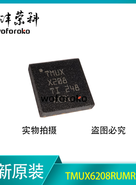 原装正品 TMUX6208RUMR TMUX X208 WQFN-16 模拟开关/多路复用器