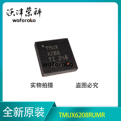 原装正品 TMUX6208RUMR TMUX X208 WQFN-16 模拟开关/多路复用器