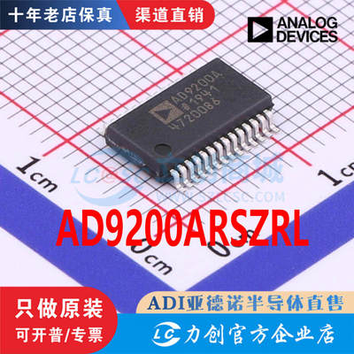 AD92RSZRL封装OP-28全