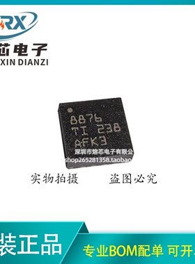 全新原装 DRV8876RGTR VFQFN-16-EP H桥电机驱动器集成电路芯片