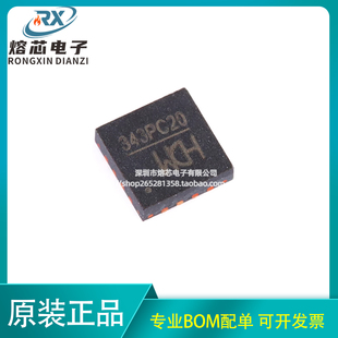 原装正品 CH343P QFN-16 USB转高速串口芯片