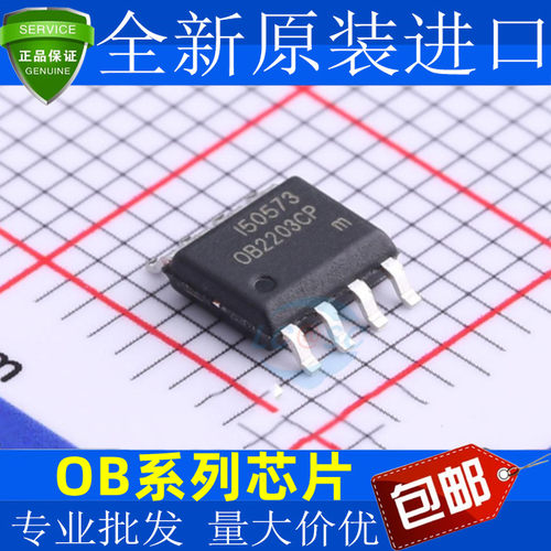 OB2203CPA79-T6/S8OB220