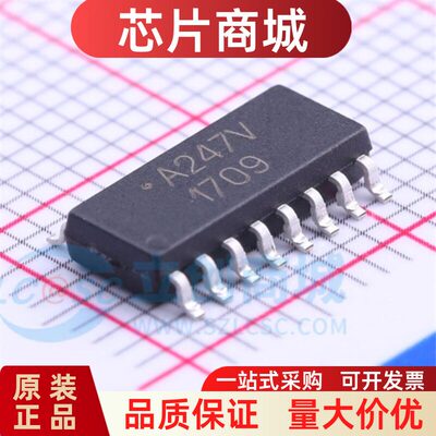 原装正品贴片ACPL-247-