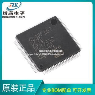 原装GD32F107VCT6 LQFP-100 ARM Cortex-M3 32位微控制器-MCU芯片