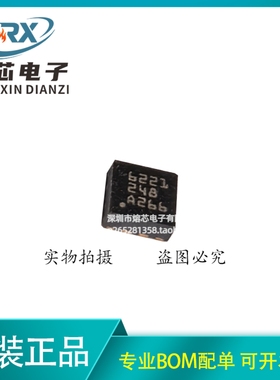 全新原装 BQ296221DSGR 丝印6221 WSON-8 电池管理芯片IC