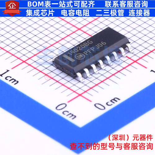 计数器/分频器MC14020BD