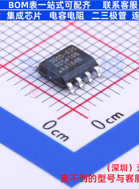 LED驱动 IW3605-02C SOIC-8 RENESAS(瑞萨)/IDT 电子元件全新原装