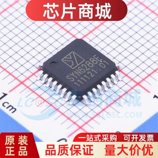 原装正品 SYN6288E 丝印SYN6288E  封装QFP-32(7x7) 音频接口芯片