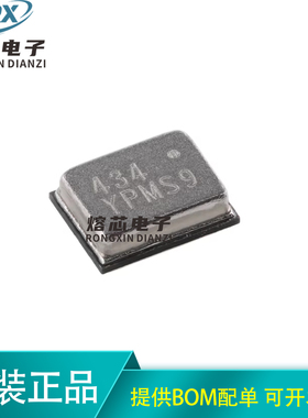 原装ICS-43434 SMD具有I2S数字输出多模式麦克风MEMS传感器芯片