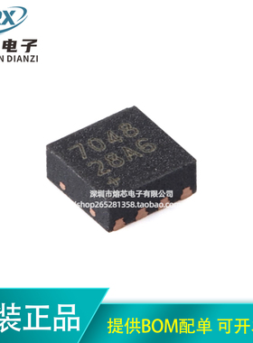 原装MAX17048G+T10 DFN-8-EP 电池电量计芯片 2.5V-4.5V I2C接口