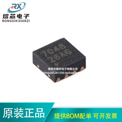 原装MAX17048G+T10 DFN-8-EP 电池电量计芯片 2.5V-4.5V I2C接口