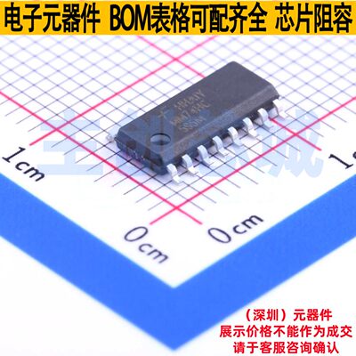 移位寄存器MM74HC59XSO