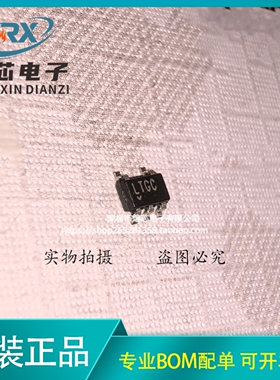 全新原装 LT1761ES5-BYP 丝印LTGC 线性稳压器IC 贴片SOT23-5直拍