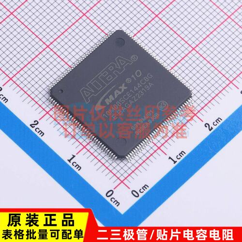 可编程逻辑器件(CPLD/FPG