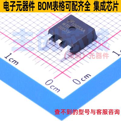 场效应管(MOSFET)D3055V