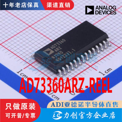 AD73360ARZ-REEL封装SO