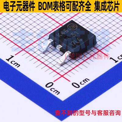 场效应管(MOSFET)NVD511