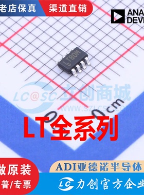 LT3470ETS8 3680/8331IMSE 4275AIMS 5534ESC6 5581IDDB 8310EFE