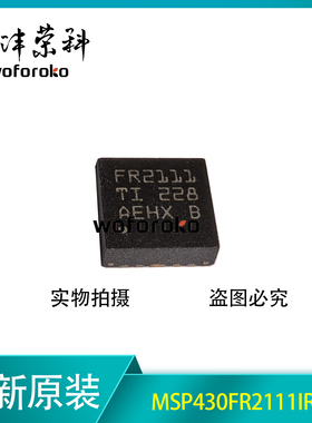 全新原装 MSP430FR2111IRLLR FR2111 VQFN-24 微控制器芯片