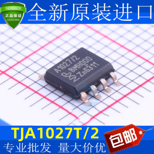 全新原装TJA1027T/贴片S