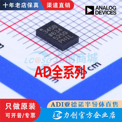 ADG1604CLK9U17XL3452PZ