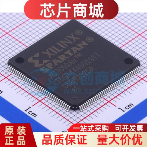 原装正品XC3S50AN-4TQG