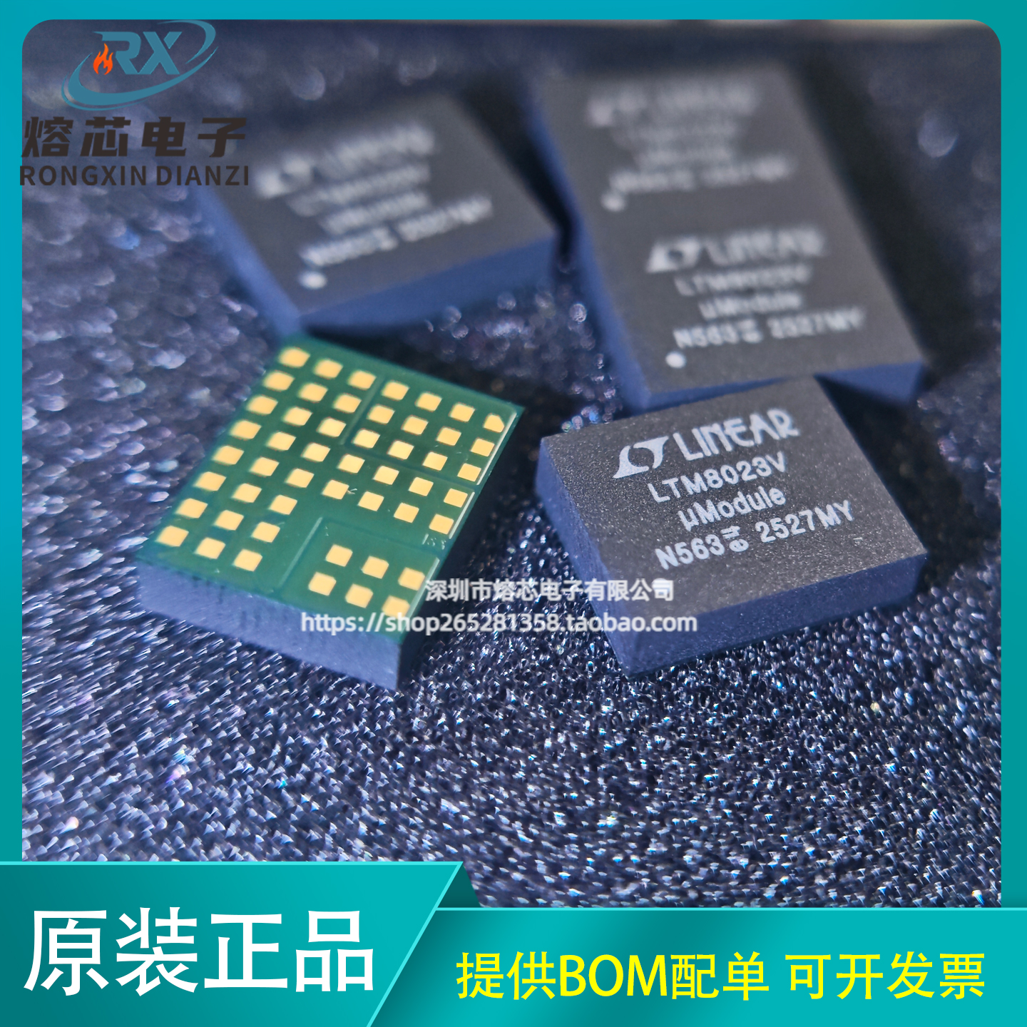 原装正品 LTM8023IV LTM8023EV LTM8023MPV#PBF LGA50 现货可直拍