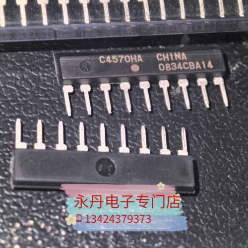 C4570HAUP全新原装正品
