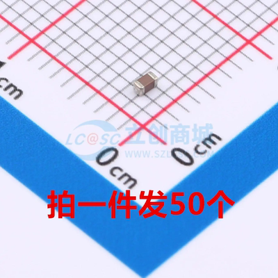 CGA0603X7R104K5JT贴片