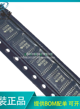 全新原装 SN74LVC157APWR 丝印 LC157A TSSOP16 进口 逻辑芯片