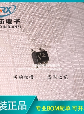 LT1761ES5-2 丝印LTJE 线性稳压器(LDO)IC芯片 现货  原装正品