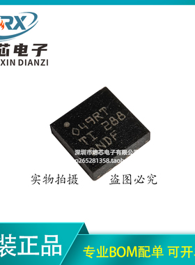 全新原装 OPA4990IRTER 丝印O49RT WQFN-16 运算放大器芯片IC