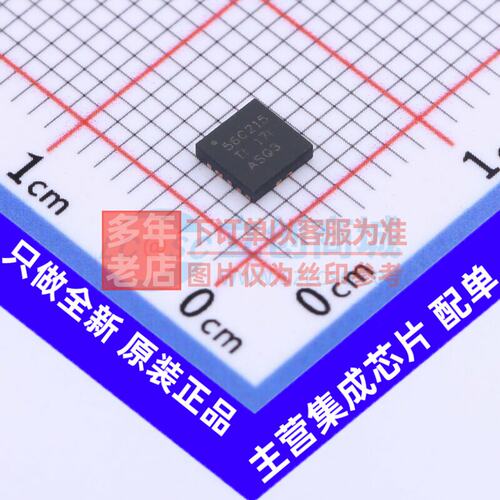DC-电源芯片TPS56C215RV