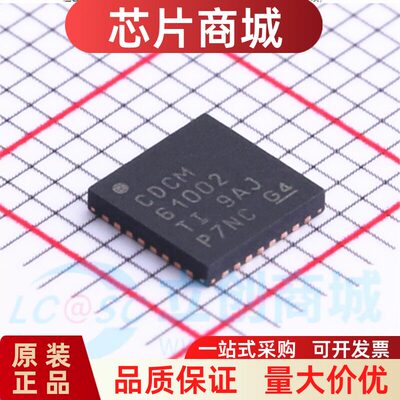 全新原装CDCM61002RHB网