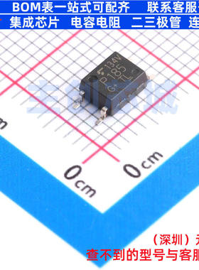 晶体管输出光耦 TLP185(V4GHTL,SE(T SOIC-4 电子元器件全新原装