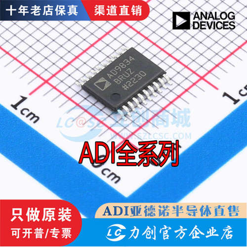 AD53287791-04BRUZ/原