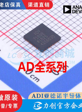 ADV7441ABSTZ-170 ADV7180BCP32Z/BCPZ/BSTZ/WBCPZ/WBST48Z/WBSTZ