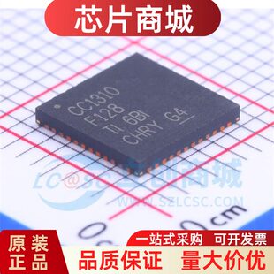 原装正品 贴片 CC1310F128RGZR QFN-48 低功耗 无线微控制器芯片