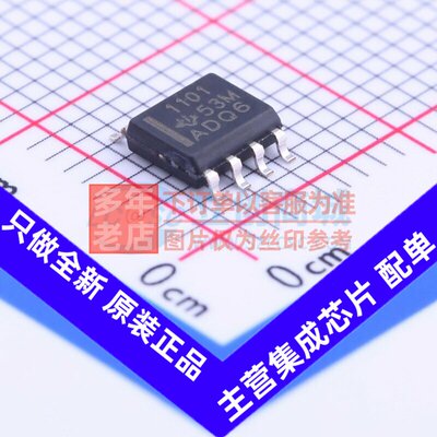 场效应管(MOSFET)TPS110