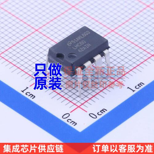运算放大器LMC6042AIN/N