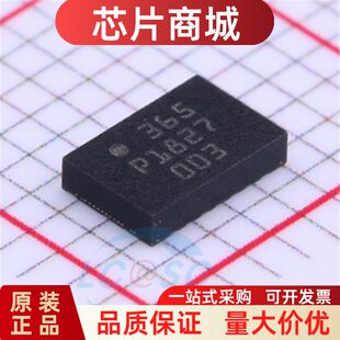 原装正品 BMI088 丝印365 LGA-16 6轴运动传感器