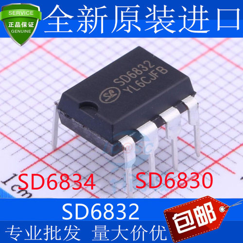 全新原装SD6830245直插